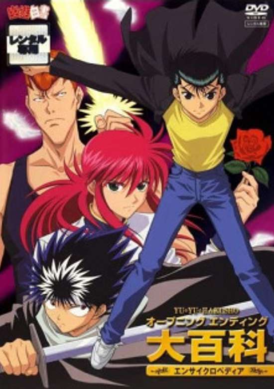Yuu☆Yuu☆Hakusho: Eizou Hakusho - Opening Ending Encyclopedia