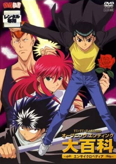 Yu Yu Hakusho Opening & Ending Encyclopedia cover