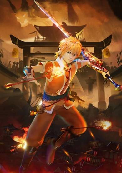 Yao Shen Ji 6 cover
