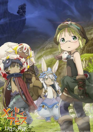 Made In Abyss: Awakening Mystery