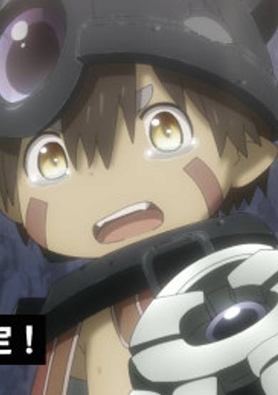 Made In Abyss 3