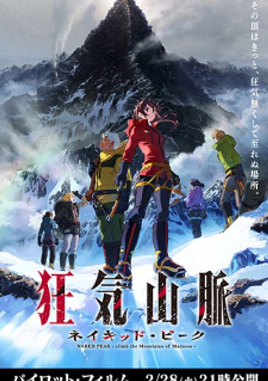 Inuyasha