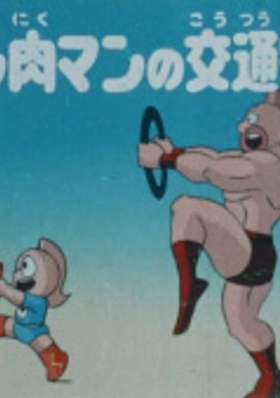 Inuyasha