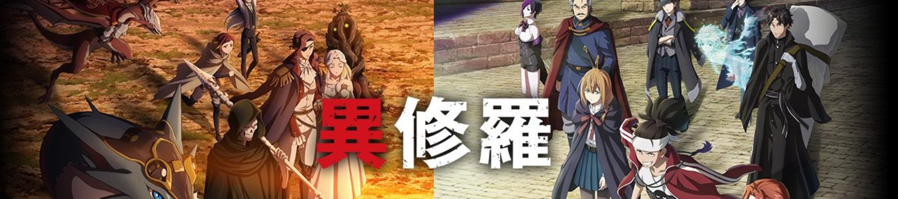 Ishura