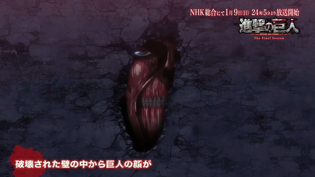 20-pun de Oitsukeru: Shingeki no Kyojin