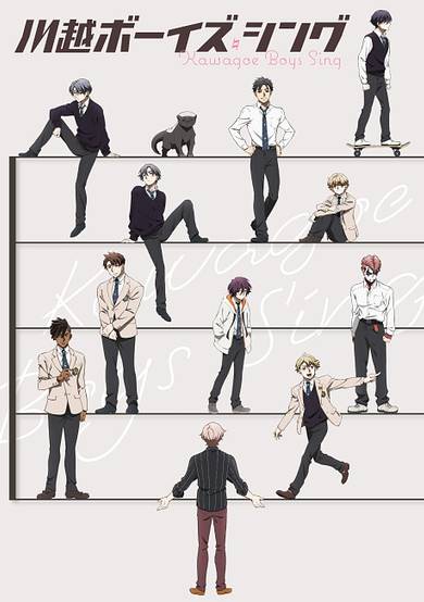 Kawagoe Boys Sing cover