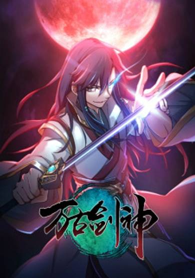 Everlasting God Of Sword cover
