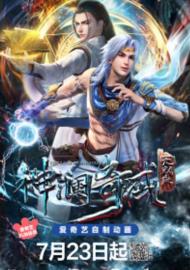 The Land of Miracles cover