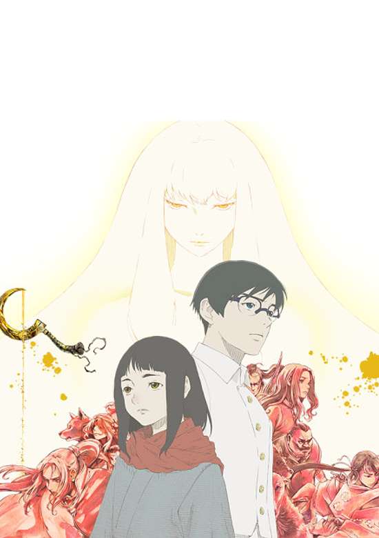 Inuyasha