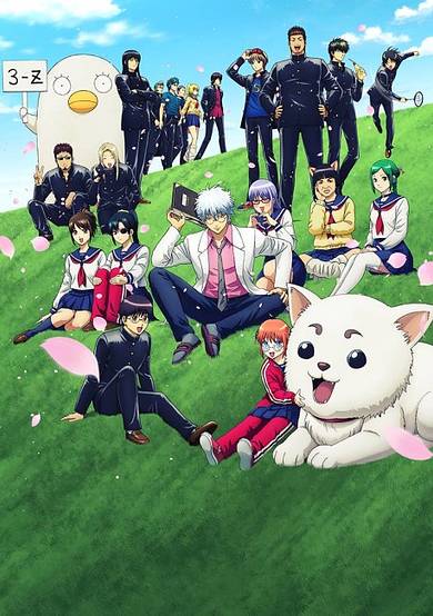Gintama - Mr. Ginpachi's Zany Class