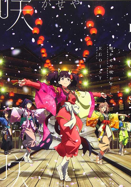 Inuyasha