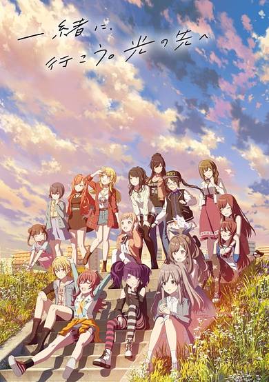 The iDOLM@STER: Shiny Colors poster görseli