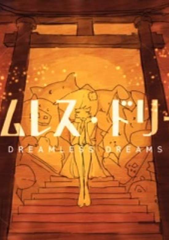 Dreamless Dreams