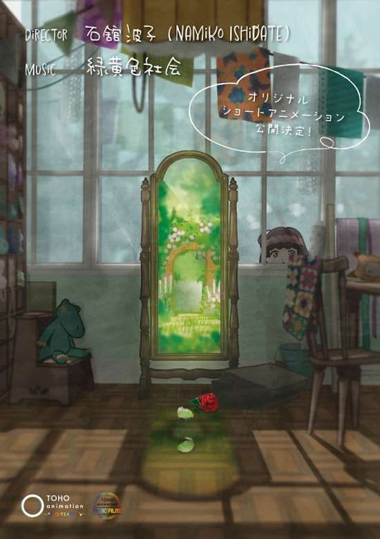 Inuyasha