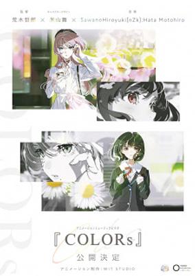COLORs cover art