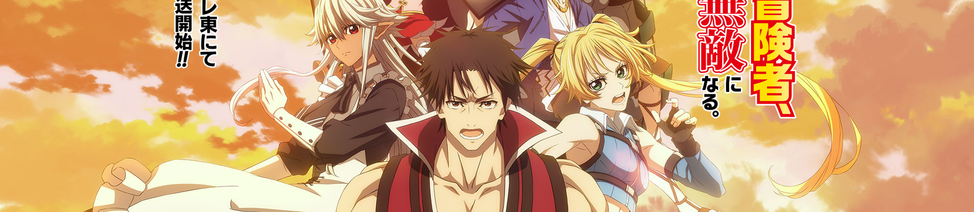 Shinmai Ossan Bouken-sha, Saikyou Party ni Shinu Hodo Kitaerarete Muteki ni Naru.