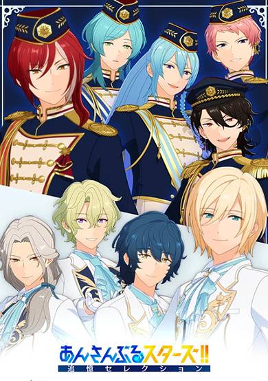Ensemble Stars!!: Tsuioku Selection - Element cover