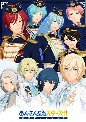 Ensemble Stars!!: Tsuioku Selection - Element poster
