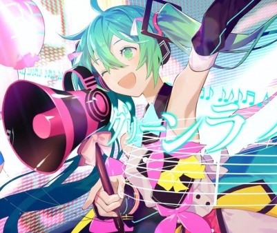 Greenlights Serenade