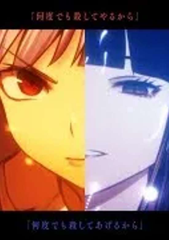 Inuyasha