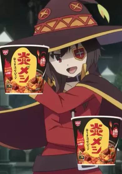 Nissin Cup Noodles x KonoSuba: Bakuen-hen image