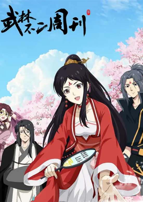 Inuyasha