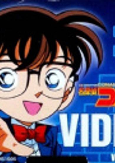 Detective Conan: TDK Video Head Cleaner cover