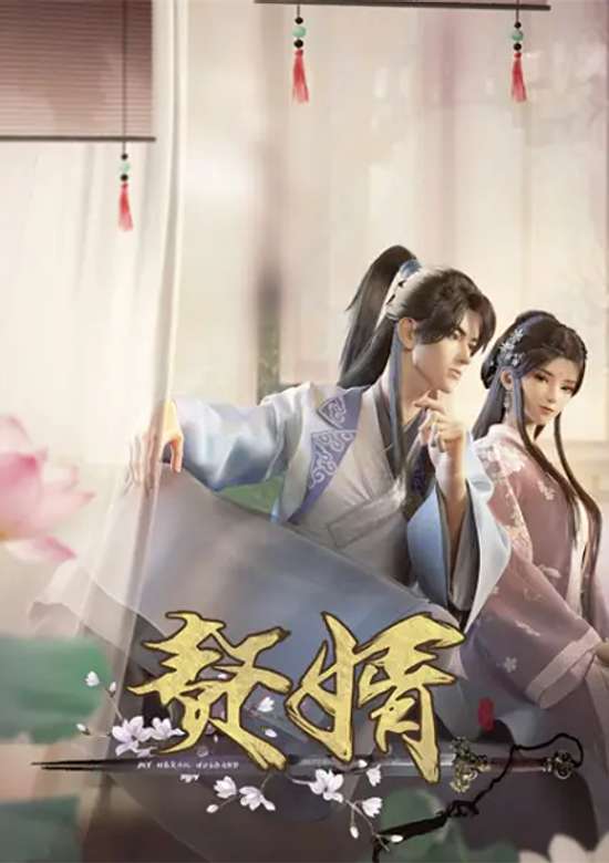 Zhui Xu