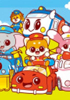 Go! Go! Vehicle Zoo poster