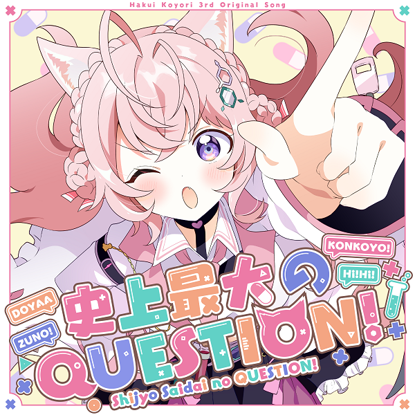 Shijyo Saidai no QUESTION!