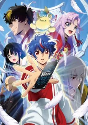 Cardfight!! Vanguard: Divinez