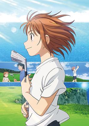 Ooi! Tonbo poster