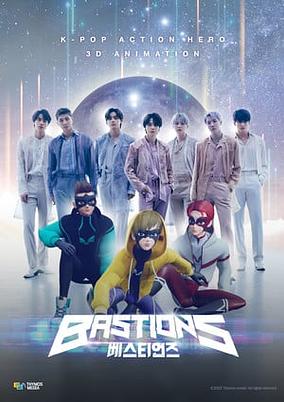 BASTIONS poster