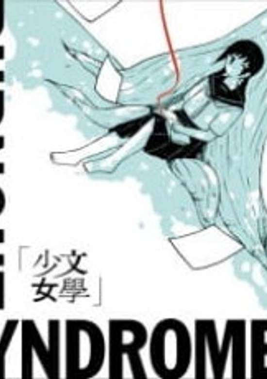 Inuyasha