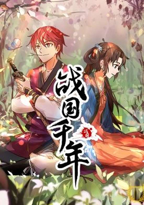 Inuyasha