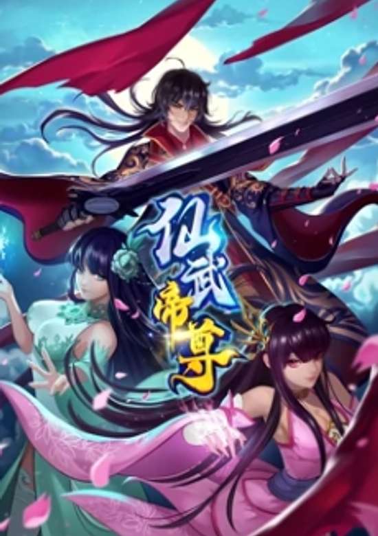 Inuyasha
