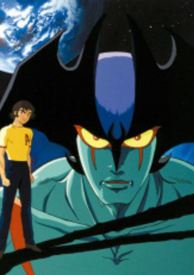 Devilman Pilot Film cover