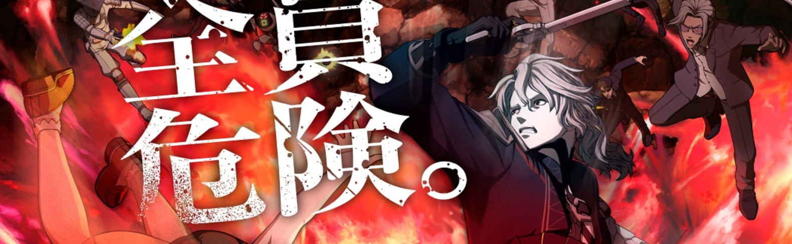BLOODY ESCAPE: Jigoku no Tousou Geki
