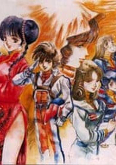 Macross (Shinsaku Animation) cover