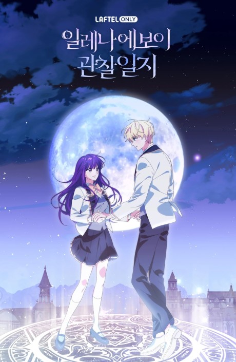 Elena Evoy Gwanchal Ilji