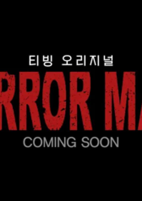 Terror Man