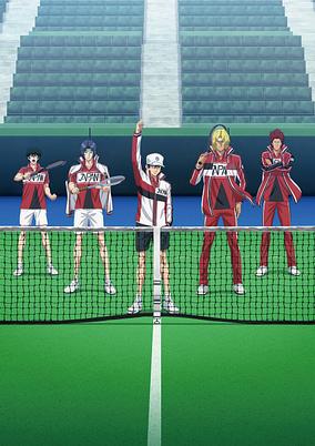 Shin Tennis no Ouji-sama: U-17 WORLD CUP SEMIFINAL poster