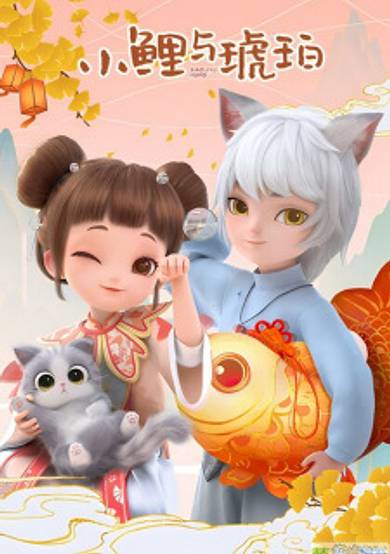 Xiao Li and Hupo