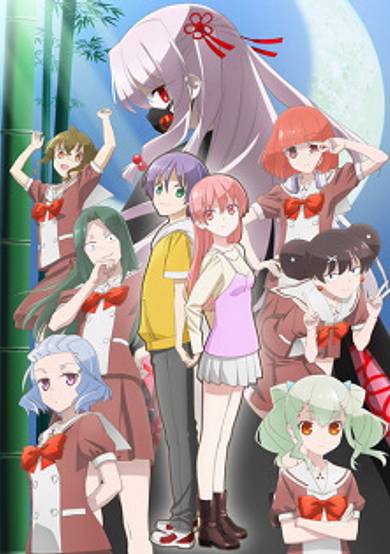 TONIKAWA: Over The Moon For You - High School Days