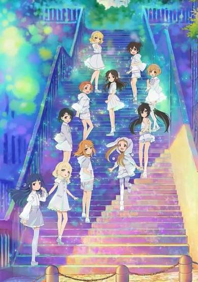THE iDOLM@STER Cinderella Girls: U149 OVA cover