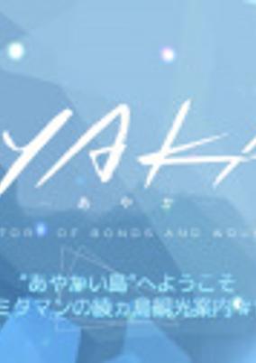 Ayaka Mini Anime poster