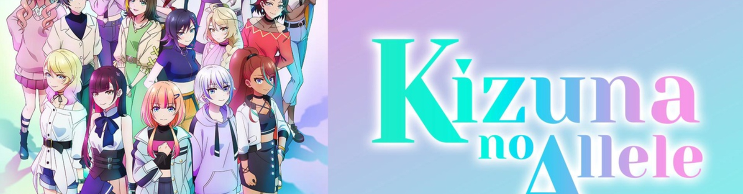 Kizuna no Allele Season 2