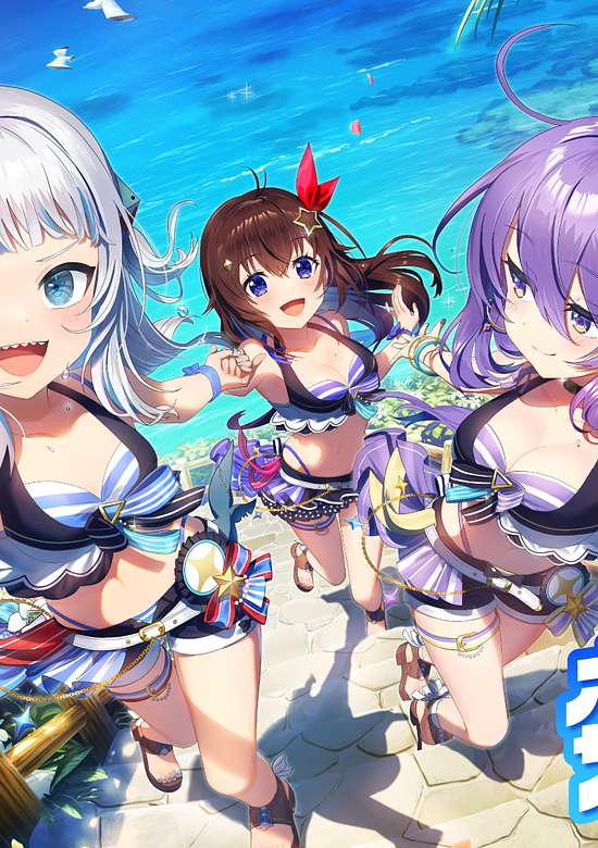 Splash Party!