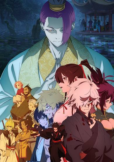 Hell's Paradise Season 2