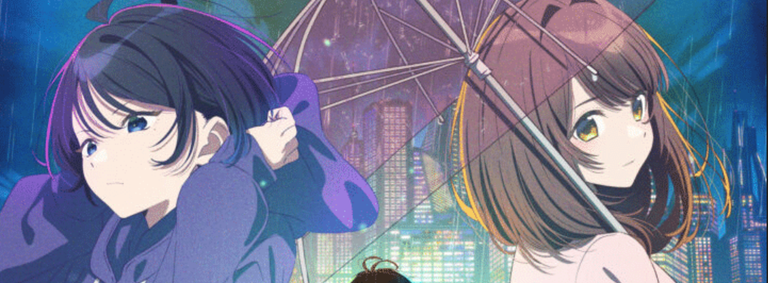 Bokura no Ameiro Protocol